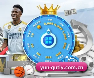 yun-qutiy.com.cn APP