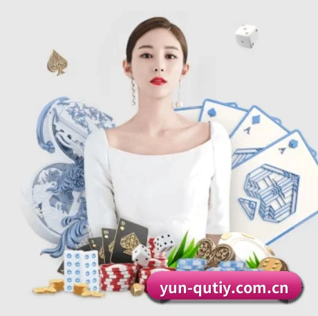 yun-qutiy.com.cn APP 界面